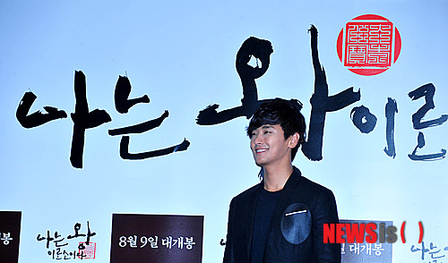 【서울=뉴시스】박문호 기자 = 배우 주지훈이 30일 오후 서울 광진구 자양동 롯데시네마 건대입구점에서 열린 사극 코미디 영화 '나는 왕이로소이다(장규성 감독)' 기자간담회 포토월에서 포즈를 취하고 있다. go2@newsis.com