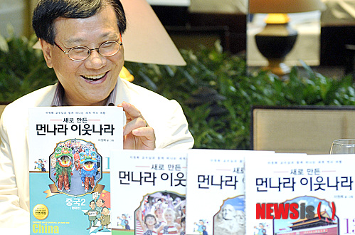 【서울=뉴시스】최동준 기자 = '먼나라 이웃나라'의 저자 이원복 덕성여대 교수가 1일 오후 서울 중구 한 음식점에서 25년 만에 전면 개정판으로 출간된 '새로 만든 먼나라 이웃나라'에 대해 기자 간담회를 갖고 있다.&nbsp; photocdj@newsis.com