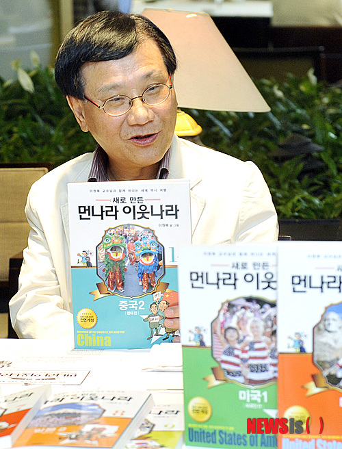 【서울=뉴시스】최동준 기자 = '먼나라 이웃나라'의 저자 이원복 덕성여대 교수가 1일 오후 서울 중구 한 음식점에서 25년 만에 전면 개정판으로 출간된 '새로 만든 먼나라 이웃나라'에 대해 기자 간담회를 갖고 있다.&nbsp; photocdj@newsis.com