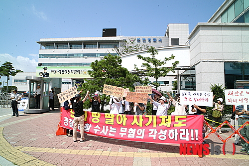 【춘천=뉴시스】전형준 기자 = 기획부동산이 우후죽순 난립하면서 사기 피해를 당한 피해자 50여명은 1일 오후 강원 춘천시 춘천경찰서 정문앞에서 사기 피해&nbsp; 전면 재수사를 촉구하는 집회를 벌이고 있다.&nbsp;&nbsp;&nbsp; jhj2529@newsis.com&nbsp; 