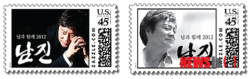 【서울=뉴시스】가수 남진의 우표가 최근 미국서 발행돼 화제가 되고 있다. ‘남진 우표’를 기획한 뉴욕의 엔터테인먼트 업체인 미디어 조아 한지수 대표는 31일 글로벌웹진 뉴스로와(www.newsroh.com)의 인터뷰에서 “한국인을 주인공으로 한 우표가 미국서 발행된 것은 처음 있는 일”이라고 밝혔다. 액면가 45센트인 남진 우표는 컬러와 흑백, 두 종이며 남진의 친필로 한글 이름과 ‘님과 함께 2012’가 새겨져 있다. <사진=newskann 제공> 