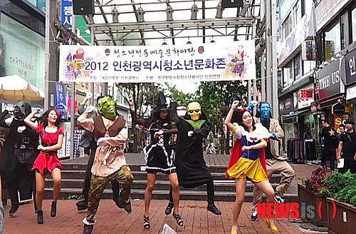 【부천=뉴시스】정일형 기자 = ##관련기사 있음##