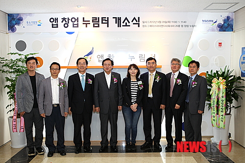 【대전=뉴시스】박희송 기자 = 20일 가산디지털단지에서 앱 개발자 창업을 전격 지원하기 위한 앱 특화 보육공간인 '앱 창업 누림터' 개소식을 가졌다. 사진은 왼쪽부터 SMARDI사업단장 최재붕, 콘텐츠진흥원 부원장 권택민, 창업진흥원장 백두옥, 서울시 금천구청장 차성수, 클럽 플라나리아북스 송혜원 대표, 중소기업청 창업벤처국장 서승원, SK플래닛상무 이진우, 앱창작지원협의회장 박덕규 등 참석자들이 기념촬영을 하고 있다. (사진=중소기업청 제공) photo@newsis.com