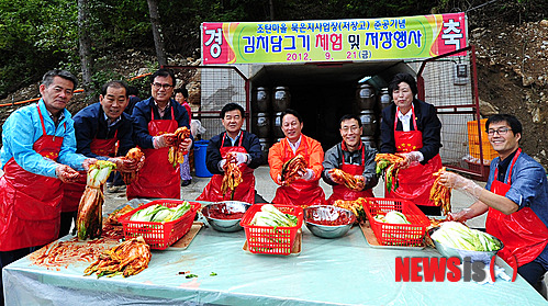 【태백=뉴시스】홍춘봉 기자 = 21일 강원 태백시 삼수동 조탄마을영농조합은 조탄마을 폐금광 앞에서 김연식 시장, 고재창 시의장, 임남규 도의원 등이 참석한 가운데 묵은지체험행사를 하고 있다. (사진=태백시 제공)&nbsp; casinohong@newsis.com 