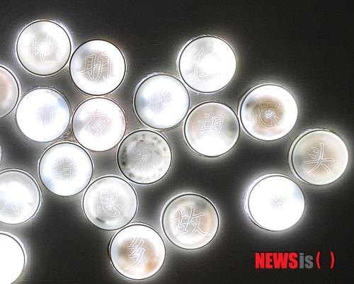 【서울=뉴시스】박영주 기자 = 영화진흥위원회(위원장 김의석)가 미디어환경 변화에 따라 언제 어디에서든 편리하게 영화제작과 계약관련 용어를 한·영·중·일 4개국어로 확인할 수 있는 ‘글로벌 필름 글로서리’ 애플리케이션을 출시했다.&nbsp;&nbsp; 국제 공동제작 시 현장에서 해외스태프와 원활한 상호소통을 위해 영화진흥위원회와 한국영화프로듀서조합(PGK)이 공동으로 기획했다. 국제 공동제작 경험이 있는 PGK의 프로듀서 6명이 지난해 조사한 영화용어 DB를 기반으로 제작됐다.&nbsp; 국가별로 사용되는 용어의 표기법과, 상세설명, 발음기호를 수록했다. 또 사용자의 편의를 위한 언어 설정기능, 자주 사용하는 용어 등록기능, 정보 오류신고기능 등을 탑재했다.&nbsp; ‘글로벌 필름 글로서리’ 앱은 애플 iOS와 안드로이드 기반 디바이스에서 사용가능하다. 앱스토어나 안드로이드 마켓에서 ‘KOBIZ’ ‘영화진흥위원회’ ‘KOFIC’ ‘영화 제작’ 등의 키워드로 다운로드받을 수 있다.&nbsp; 영화용어 DB는 영화진흥위원회 코비즈 홈페이지를 통해서도 이용 가능하다.&nbsp; gogogirl@newsis.com