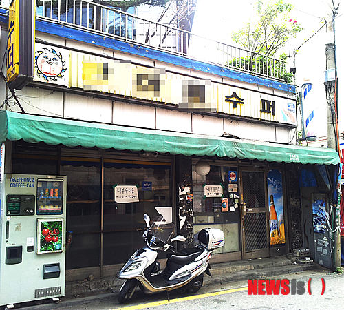 【서울=뉴시스】서울 동작구 상도동에 있는 한 수퍼마켓의 전경.