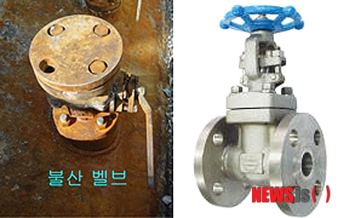 【대구=뉴시스】제갈수만 기자 = 11일 구미 불산가스 누출사고는 작업자들의 안전수칙을 제대로 지키지 않은 인재로 확인됐지만 주요 원인중 하나는 밸브에 문제가 있다는 전문가들의 지적이다.사진 왼쪽이 탱크 상부의 불산 원료밸브(BOLL valve), 오른쪽 핸들 밸브 (GATE valve) 타입이다. (사진=경북경찰 제공)&nbsp; photo@newsis.com 