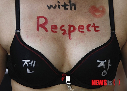 【서울=뉴시스】김에리 대중문화평론가 = 인터넷에서 ‘보슬아치’ 논란이 그칠 줄 모른다. ‘우리시대 최고의 말빨 마왕’ 진중권 동양대 교수와 성재기 대표를 중심으로한 남성연대 지지세력이 뭉쳐 트위터에서 한바탕 대결을 벌이기도 했다.&nbsp; EriKim0214@gmail.com&nbsp; 