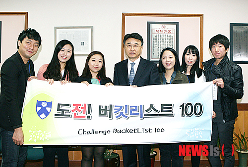 【대전=뉴시스】유순상 기자 = 배재대학교 '버킷리스트100' 팀원들이 22일 교내에서 김영호(가운데) 총장을 만나 환담한 후 기념촬영을 하고 있다.(사진=배재대학교 제공)&nbsp;&nbsp; ssyoo@newsis.com 