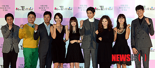 【서울=뉴시스】박상훈 기자 = JTBC 드라마 '우리가 결혼할 수 있을까' 제작발표회가 열린 23일 오후 서울 메가박스 동대문점에서 출연진들이 파이팅 포즈를 취하고 있다. hyalinee@newsis.com