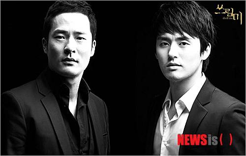 【서울=뉴시스】이재훈 기자 = 2인 뮤지컬 '쓰릴 미' 한국어 공연이 일본 무대에 다시 오른다. 공연제작사 뮤지컬해븐에 따르면, 2013년 3월 도쿄 은하극장에서 공연한다.&nbsp; realpaper7@newsis.com&nbsp; 