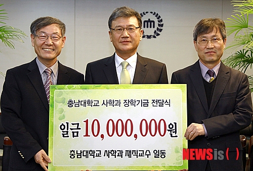 【대전=뉴시스】유순상 기자 = 충남대학교 사학과 교수들이 12일 교내에서 정상철(가운데) 총장을 만나 1000만원의 장학기금을 전달한뒤 기념촬영을 하고 있다.(사진=충남대학교 제공)&nbsp;&nbsp; ssyoo@newsis.com&nbsp; 