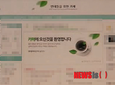 /출금/음란카페