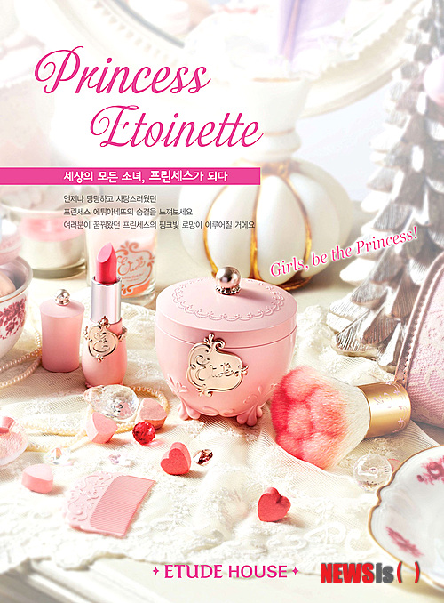 【서울=뉴시스】