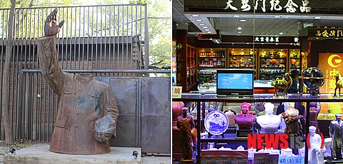 중국 젊은이와 외국인들이 즐겨 찾는 베이징 '798 예술거리(藝術街)'에 있는 머리 없고 몸통만 남아 있는 마오쩌둥 동상(왼쪽)과 마오쩌둥 동상을 비롯해 마오쩌둥과 연관된 여러 가지 기념품들이 팔고 있는 톈안먼(天安門)을 인근 기념품가게. <베이징=뉴시스 문예성 기자> 원본은 21일짜 국제부 사진에 있음