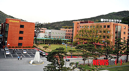 전주교육대학교 전경.