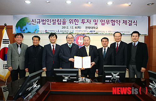 【전주=뉴시스】김운협 기자 = 6일 전북대학교는 대학내 회의실에서 전북대병원, (주)새한산업 등과 협약식을 갖고 국내 최초의 산·학·병 전문기업인 (주)카이바이오텍 설립에 합의했다고 밝혔다. 사진은 협약식 후 기념촬영을 하고 있는 모습이다. (사진=전북대학교 제공)&nbsp; photo@newsis.com