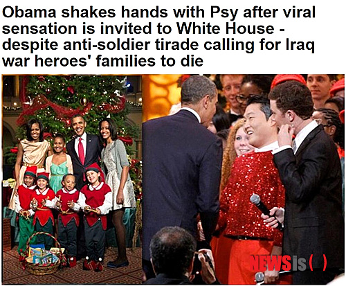 【뉴욕=뉴시스】노창현 특파원 = 데일리뉴스가 10일 오바마 대통령이 2004년 ‘미군살해’ 랩으로 파문을 일으킨 가수 싸이와의 첫 만남에서 미군을 찬양하는 내용의 연설을 했다고 뼈있는 지적을 했다. 데일리뉴스는 9일 워싱턴D.C.에서 열린 크리스마스 콘서트에서 오바마 대통령이 참석해 가수 싸이와 악수하는 사진을 싣고 “오바마는 싸이의 섹시한 말춤을 흉내내는 대신 미군의 희생을 기리는 연설을 했다“고 보도했다.<사진=데일리뉴스 웹사이트>&nbsp; robin@newsis.com 