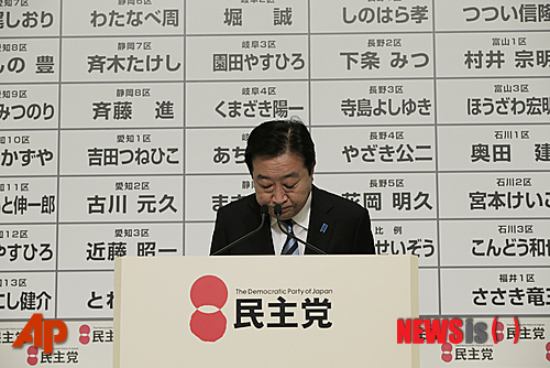 [도쿄=AP/뉴시스] 일본 야권의 노다 요시히코(野田佳彦·67) 전 총리가 29일 제1 야당 입헌민주당 대표 선거 출마를 표명했다. 사진은 노다가 총리였던 2012년 12월 16일 밤 기자회견을 통해 중의원 선거 패배 책임을 지고 대표직을 사임한다고 밝히고 있는 모습. 2024.08.29.