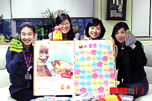 【대전=뉴시스】박희송 기자 = ktcs는 18일 세이브더칠드런의 '신생아 살리기 모자뜨기' 캠페인에 동참한다고 밝혔다. 사진은 지난 14일 ktcs 부산사업단에서 강선희(왼쪽)씨 등 직원들이 직접 짠 털모자를 들고 기념촬영을 하고 있다. (사진=ktcs 제공) photo@newsis.com