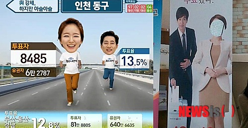 【서울=뉴시스】김정환 기자 = SBS 박선영(30) 아나운서가 얼굴 때문에 울고 웃고 있다.&nbsp; 18일 온라인 커뮤니티 게시판에 ‘투표 인증샷, 박선영 아나운서의 인권은 어디에…’라는 제목으로 부산의 투표소에서 촬영된 사진이 올라왔다.&nbsp; 첨부된 사진은 선거관리위원회가 설치한 투표 인증 포토존에 배치된 배너다.&nbsp; 배너에는 제18대 대통령 공명선거 홍보대사인 가수 이승기(25)가 투표 용지를 투표함에 넣는 모습과 함께 얼굴 부분에 구멍을 뚫은 여성의 사진도 있다. 여성들이 투표 인증샷을 이승기와 함께 하라는 배려인 셈이다.&nbsp; 문제는 얼굴을 잃은 그 여성이 또 다른 공명선거 홍보대사인 박 아나운서라는 사실이다. KBS 조수빈(31), MBC 배현진(29) 아나운서와 찍은 지상파 3사 여성 아나운서 공명선거 홍보 포스터로 미뤄볼 때 박 아나운서가 확실하다.&nbsp; ‘박선영 얼굴 실종’ 사태를 안타까워 하는 네티즌의 목소리가 인터넷에 울려퍼지는 가운데 사라진 박 아나운서의 얼굴은 다른 곳에 있었다.&nbsp; SBS TV가 대선 특집 방송을 내보내면서 박 아나운서가 대선 방송을 함께 진행하는 김성준(48) 앵커와 달리기를 하는 모습의 3D 애니메이션을 선보였다. 박 아나운서는 투표자 수, 김 앵커는 투표율을 온 몸으로 표현하고 있다.&nbsp; 바로 이 애니메이션에 박 아나운서가 환하게 웃는 얼굴이 계속 등장하고 있다.&nbsp; ace@newsis.com