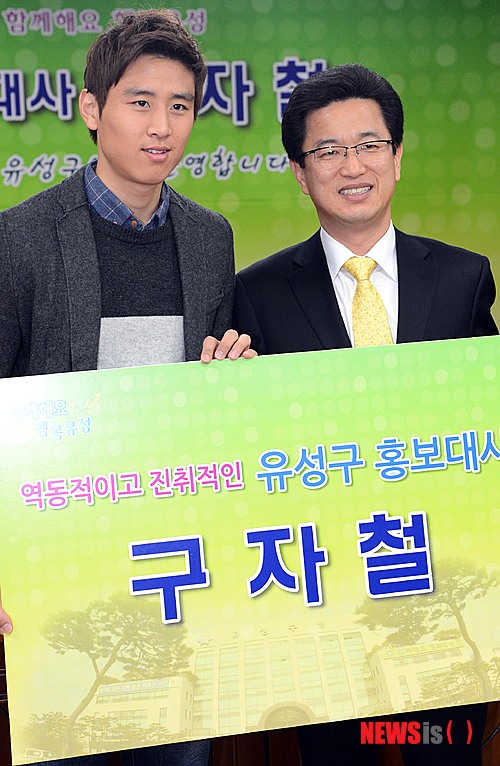 【대전=뉴시스】 홍성후 기자 = 구자철(FC아우크스부르크) 선수가 21일 유성구청 대회의실에서 열린 홍보대사 위촉식에서 허태정 구청장과 기념촬영을 하고 있다. hippo@newsis.com 