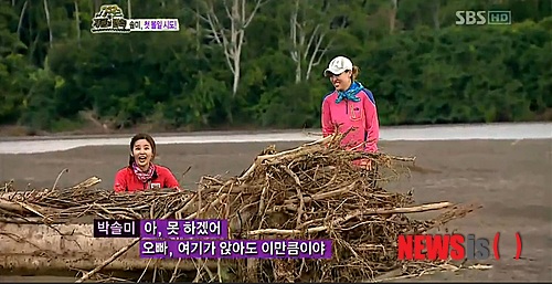 【서울=뉴시스】김정환 기자 = SBS TV '정글의 법칙 IN 아마존'이 동시간대 시청률 1위로 출발했다.&nbsp; 시청률조사회사 AGB닐슨미디어리서치에 따르면, 28일 밤 10시 '정글의 법칙 IN 아마존'은 전국 평균시청률 15.1%를 기록했다. 지난주 '정글의 법칙 W'의 마지막회 시청률 10.1%보다 5.0%포인트 올랐다.&nbsp; '정글의 법칙 IN 아마존'은 개그맨 김병만(37) 노우진(32), 격투기 스타 추성훈(37), 탤런트 박정철(36) 등 기존 멤버에 새롭게 합류한 박솔미(34), 가수 미르(21) 등 '병만족' 6인의 아마존 생존기다. 첫 방송에서는 이들이 아마존에 첫 발을 내딛는 모습이 그려졌다.&nbsp; 박솔미가 배탈을 참지 못해 허허벌판의 쓰러진 나무 뒤에서 볼일을 보는 과정이 전파를 탔다. 물론 실제 볼일을 보는 순간은 나오지 않았으나 볼일을 보기 위해 물티슈를 들고 가는 모습, 여자 스태프의 도움을 받아 나무 뒤에 자리를 잡으며 창피해 하는 모습, 변기 물 내리는 효과음을 배경으로 볼일을 본 뒤 걸어오는 모습 등이 차례로 비쳐졌다.&nbsp; 박솔미는 "내가 이 나이 먹어서 진짜 이렇게까지 해야 하나. 그래도 박솔미인데…. 그거 찍었어요? 찍었으면 어떡하지"라며 당황스러워 했지만 제작진은 '죄송하지만 잘 찍었습니다'라는 자막과 함께 당시 박솔미의 모습을 담은 스틸사진까지 내보냈다. 시청자은 "재미있었다" "웃겼다"는 호응과 "인격 모독" "시청자가 그런 것까지 봐야 하느냐"는 의견으로 갈렸다.&nbsp;&nbsp; 같은 시간대 KBS 2TV 'KBS 가요대축제' 2부 8.9%, MBC TV '스타오디션 위대한 탄생3'는 8.2%를 기록했다.&nbsp; '정글의 법칙 IN 아마존'은 또 다른 시청률조사회사 TNmS 집계에서도 전국 시청률 14.5%로 1위에 올랐다. 'KBS 가요대축제' 2부 10.6%, '위대한 탄생3'는 7.9%였다.&nbsp; ace@newsis.com