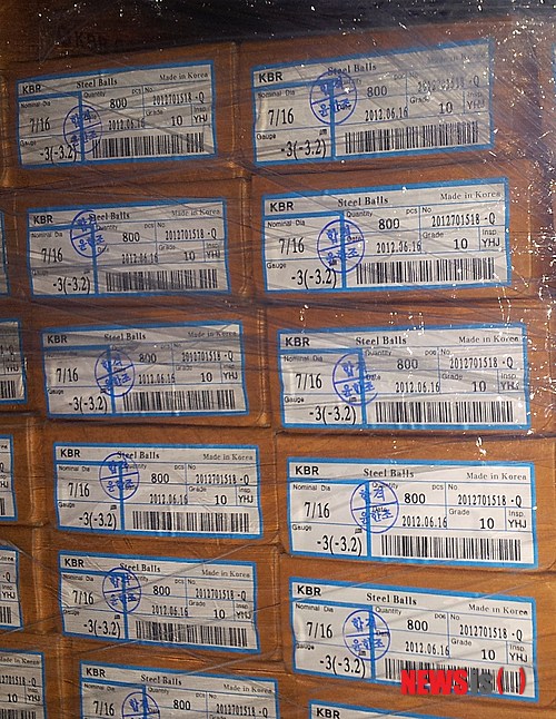 【창원=뉴시스】강승우 기자 = 미승인 베어링용 강구(쇠구슬)가 국내 초정밀 강구시장의 80% 이상을 점유하는 업체에서 생산한 것으로 둔갑돼 논란(뉴시스 1월2일자 단독보도)이 되는 가운데 일명 '박스갈이' 수법으로 거래처에 납품, 시중에 유통된 것으로 밝혀졌다. 사진은 지난달 10일 오후 경남 밀양의 삼경오토텍 공장에서 만든 미승인 베어링 강구가 창원의 케이비알 업체로 박스 포장까지 완료된 완제품 형태로 납품된 현장. 이날만 약 80여만개의 강구(낱개 수량 기준)가 케이비알 공장으로 입고돼 거래처 셰플러코리아 창원공장으로 납품됐다. 완제품 박스 표지에는 생산년도 4자리를 포함, 10자리의 고유번호가 매겨져 있으며 밀양 삼경오토텍에서 만든 제품에는 생산년도 뒤에 '7'이 표시됐다. 하지만 창원 케이비알에서 정상적으로 만든 제품 표지에는 '7'이 아닌 '0'이 표시돼 있어 표지만 보더라도 제조업체를 구분할 수 있다고 케이비알 노조는 밝혔다. ksw@newsis.com