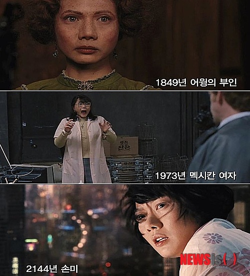 【서울=뉴시스】김정환 기자 = 배두나(34)의 할리우드 진출작인 판타지 블록버스터 ‘클라우드 아틀라스’가 10일 국내 개봉, 12일까지 3일 동안 22만3708명을 모으며 순항 중이다.&nbsp;&nbsp; ‘클라우드 아틀라스’는 윤회사상에 입각, ‘모든 만남에는 이유가 있다’는 주제의식에 따라 172분이나 되는 긴 러닝타임 동안 1849년 태평양, 1931년 벨기에와 영국, 1973년 미국, 2012년 영국, 2144년 한국(네오서울), 2321년 하와이 등 6개 시공간을 배경으로 한 스토리가 미스터리, 스릴러, 멜로, 코미디, SF, 액션 등 다양한 장르로 변주된다.&nbsp; ‘한 번에 6가지 영화를 즐겼다’, ‘‘매트릭스’나 ‘인셉션’을 넘어서는 지적 유희의 환희를 느꼈다’ 등 호평과 ‘너무 길어 지루해 졸았다’, ‘뭐가 뭔지 헷갈렸다’는 악평이 엇갈린다.&nbsp; 영화에 만족스러워한 사람도, 불만인 사람도 공통적으로 찬탄하는 것이 있다. 배우들의 다양한 캐릭터 연기다. 배우들은 시공간은 물론 성별까지 뛰어넘어 큰 역할부터 스쳐 지나가는 작은 역할까지 가리지 않고 열연한다.&nbsp; 톰 행크스(57)는 1849년 에피소드에 ‘어윙’(짐 스터게스)을 해치려는 비열한 의사 ‘구스’, 1931년에는 젊은 작곡가 ‘프로비셔’(벤 위쇼)가 묵는 호텔의 ‘탐욕스런 매니저’, 1973년에는 핵발전소의 음모를 파헤치는 여기자 ‘루이자 레이’(할리 베리)를 돕는 연구원 ‘아이작’, 2012년에는 출판업자 ‘캐빈 디시’(짐 브로드벤트)를 통해 책을 출판한 ‘3류 소설가’, 2144년에는 복제인간 ‘손미’(배두나)가 몰래 보는 영화 속 주인공 ‘캐빈 디시’, 2321년에는 멸망한 지구에 살아남은 극소수 인간 중 하나인 ‘젊은 자크리’와 우주의 행성으로 이주한 ‘늙은 자크리’ 등을 맡았다.&nbsp; 할리 베리(47)는 1849년에는 ‘흑인 노예’, 1931년에는 늙은 작곡가 ‘비비안 에어스’(짐 브로드벤트)의 ‘젊은 아내’, 1973년에는 ‘레이’, 2012년에는 캐빈 디시와 3류 소설가가 참석한 파티에 참석한 ‘여인’, 2144년에는 ‘순혈인 남자 의사’, 2321년에는 자크리와 모험을 펼치는 문명인인 ‘메로님’과 자크리와 행성으로 이주한 ‘늙은 메로님’ 등으로 모습을 드러냈다.&nbsp; 배두나는 1849년에는 어윙의 미국인 아내, 1973년에는 레이가 숨어든 공장의 ‘멕시칸 여인’, 2144년에는 손미 등으로 분했다.&nbsp; 휴고 위빙(53)은 1849년에는 어윙의 장인 ‘미스터 무어’, 1931년에는 비비안의 집을 방문한 ‘독일인 지휘자’, 1973년에는 레이의 목숨을 노리는 ‘킬러’, 2012년에는 캐빈디시가 갇힌 요양원의 힘센 여자 간호사 ‘녹스’, 2144년에는 손미를 탄압하는 ‘순혈인간 지도자’, 2321년에는 자크리가 두려워하는 악마 ‘올드 조지’ 등으로 나온다.&nbsp; 할리우드 SF 블록버스터 ‘매트릭스’(1999)의 연출자인 라나(48)·앤디(46) 워쇼스키 남매와 스릴러 ‘향수: 어느 살인자의 이야기’(2006)를 연출한 톰 티크베어(48) 등 이 영화의 공동연출자들은 그저 관객들에게 재미만 주기 위해 배우들에게 1인 다역을 주문한 것이 아니다.&nbsp; 지난해 12월 내한 당시 라나 감독은 “윤회를 상징적으로 표현하는 방법으로 배우들을 각 에피소드에 다른 캐릭터로 출연시켰다”면서 “만약 다른 배우들이 했다면 우리는 각 삶이 연결됐다는 것을 보여주기 쉽지 않았을 것이다”고 설명했다.&nbsp; 특히 “영화에서 배우들은 외계인도 되고, 뱀파이어도 된다. 하지만 한 민족이 다른 민족으로 분하는 것에는 거부감이 있었다. 한국인 만이 한국인을, 일본인 만이 일본인을, 유대인 만이 유대인을 연기할 수 있다는 것은 편견이다. 그것을 깨뜨리고 싶었다”고 부연했다.&nbsp; 배우들도 대만족이다.&nbsp; 배두나는 “배우는 늘 다른 캐릭터를 연기하고 싶은 욕구가 있다. 그런데 이 작품은 그런 바람을 한 방에 해결해준다. 내가 서양인을 언제 해볼 수 있겠는가”고 털어놓았다. 특히 “손미와 멕시칸 여인은 다른 톤의 연기다. 낯선 곳에 홀로 가 익숙하지 않은 언어로 손미를 연기하면서 쌓였던 스트레스를 멕시칸 여인을 연기하면서 풀 수 있었다”고 전했다.&nbsp;&nbsp; “한 작품에서 인종, 성별, 시대를 뛰어넘어 다양한 캐릭터를 할 수 있다는 사실에 매료된 것은 할리우드 대스타들도 마찬가지였나 보다. 그래서 출연을 결정했다고 하더라”면서 “서로의 특수분장을 보며 놀라워하기도 하고, 연기하면서 다들 즐거워했다”고 돌아봤다. “이런 발상의 전환은 워쇼스키 감독이 아니면 못하는 일이라고 생각한다. 그 분들과 함께 일했다는 것은 영광”이라는 마음이기도 하다.&nbsp; 영화를 보면서 관객들이 쉽게 알아차리는 캐릭터도 있지만 인지하지 못하는 캐릭터도 많다. 그래서 이 영화는 다양한 캐릭터를 배우별 하이라이트식으로 보여준다. 이름하여 ‘배우들의 분장쇼’다. 영화에 만족한 관객도, 불만스러운 관객도 다들 흥미로워하는 시간이다.&nbsp; 안타까운 것은 사전 정보가 없었는지 일부 관객들이 이를 보지 않고 영화가 끝나자마자 바로 나가버린다는 점이다. 영화가 끝나고 ‘분장쇼가 이어집니다’라는 자막이 나오기는 하지만, 엔드크레디트가 먼저 나온 다음 분장쇼가 시작되는 탓이다. 조금만 더 앉아 기다리면 덩치 큰 여자가 된 위빙이었다는 것도, 주근깨 투성이 미국 여인이 배두나였다는 사실도 알 수 있다. 특히, 코가 높아지고 눈은 작아진 2144년 반군 장교 ‘장혜주’가 할리우드 신성 스터게스(35)라는데 충격도 받을 수 있다.&nbsp; ace@newsis.com