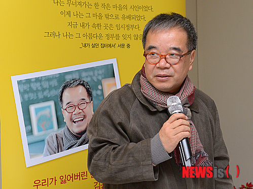 【서울=뉴시스】김인철 기자 = 15일 오전 서울 중구 정동 달개비에서 시인 김용택이 섬진강 이야기 출간 기자간담회를 갖고 작품을 소개 하고 있다.&nbsp; yatoya@newsis.com