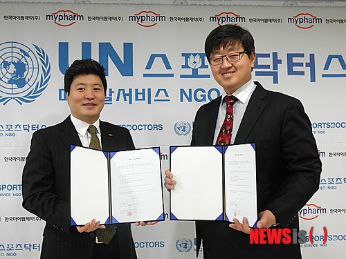【서울=뉴시스】김정환 기자 = UN 스포츠닥터스와 사단법인 푸른나무가 북한의 장애인과 고아들을 돕기로 16일 협약했다. UN스포츠닥터스와 푸른나무는 대북 의약품 지원과 의료진 파견을 추진한다. 또 긴급구호와 식량지원, 장애인 시설·고아원에 보장구 지원, 현지 장애인보장구 공장 지원 등의 사업에 협력한다. 푸른나무는 북의 장애인과 고아, 취약계층을 돕고 있는 인도적 대북지원 NGO다. UN스포츠닥터스는 의사와 약사, 스포츠·연예 스타, 그리고 자원봉사자들로 이뤄진 의료봉사·스포츠꿈나무후원 단체다. 070-4652-6088 <사진> 허준영 UN스포츠닥터스 이사장(한국마이팜제약 회장·왼쪽), 곽수광 푸른나무 이사장 ace@newsis.com