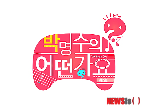【서울=뉴시스】이재훈 기자 = 음원 차트를 교란시킨다는 지적을 받고 있는 MBC TV '무한도전'의 코너 '박명수 어떤가요'에 소개된 음원 6곡 모두가 가온차트 톱10에 진입했다.&nbsp; 17일 가온차트에 따르면, '박명수의 어떤가요'에서 정형돈(35)이 부른 '강북 멋쟁이'는 1주간 다운로드 38만6986건을 기록하며 1월3주차 다운로드 차트에서 1위를 차지했다.&nbsp; '박명수의 어떤가요'에서 유재석(41)이 부른 '메뚜기 월드'는 다운로드 24만8201건을 기록하며 2위에 올랐다.&nbsp; 이밖에 하하(33)가 가수 영지(32)와 듀엣으로 부른 '섹시 보이'가 23만2986건으로 5위, 길(36)의 '엄마를 닮았네'가 16만2286건으로 7위, 정준하(42)의 '사랑해요'가 14만3910건으로 8위, 노홍철(34)의 '노가르시아'가 12만4115로 9위를 차지하는 등 '박명수의 어떤가요'를 통해 소개된 6곡이 일제히 다운로드 차트 상위권을 휩쓸었다.&nbsp; 총 6곡의 다운로드 건수 합계는 129만8484건에 달했다.&nbsp; 가온차트는 "예능의 힘과 인지도 높은 개그맨들의 조합이 큰 반향을 불러일으키고 있는 것 같다"면서 "물론 대중의 기호가 다양함을 수용하는 흐름도 한 몫 했을 것"이라고 분석했다.&nbsp; 백지영(37)의 '싫다'가 24만2883건으로 지난 주보다 1계단 하락한 3위에 걸렸다. 지난주 1위인 그룹 '소녀시대'의 '아니 갓 어 보이'는 24만2803건으로 4위에 그쳤다.&nbsp; 한편 지난해 가온차트를 결산하는 '가온 K팝 어워드'가 2월13일 서울 올림픽공원 올림픽홀에서 열릴 예정이다.&nbsp; realpaper7@newsis.com 