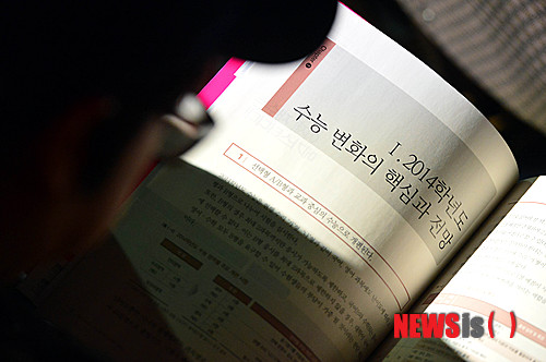【서울=뉴시스】박문호 기자 = 26일 오후 서울 서초구 반포동 고속버스터미널 센트럴시티 밀레니엄홀에서 열린 '2014 대입 재수생 설명회'에서 재수생이 2014학년도 수능 전망을 살펴보고 있다.&nbsp; go2@newsis.com