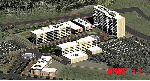 【울산=뉴시스】조현철 기자 = 울산시는 4일 울산대학교가 주관하고 UNIST, 울산과학대학교, 울산테크노파크, 한국산업단지공단이 함께 참여한 '울산 산학융합지구 조성사업'이 지난해 12월 지식경제부로부터 공식 지정돼 이달 중 창립총회, 이사회 개최 등 사업을 본격 추진한다고 밝혔다. (사진=울산시 제공)&nbsp; photo@newsis.com