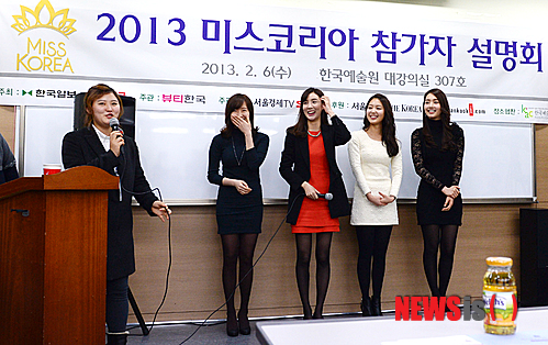 【서울=뉴시스】박주성 기자 = 6일 오후 서울 서대문구 충정로 한국예술원에서 열린 '2013 미스코리아 참가자 설명회'에서 2012 미스코리아들이 참가자들의 질문에 답하기 위해 참석하고 있다. 오른쪽부터 2012 미스코리아 진 김유미, 2012 미스코리아 선 이정빈, 2012 충북 진 이주원, 2012 부산 미 김유리. park7691@newsis.com