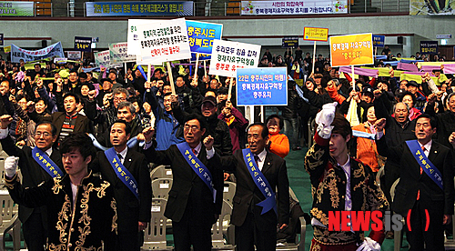 【충주=뉴시스】이병찬 기자 = 충북경제자유구역청 충주유치 추진위원회(위원장 김무식)가 14일 충주호암체육관에서 개최한 충주유치 시민결의대회에서 시민 2500여명이 구호를 외치고 있다.(사진=충주시 제공)&nbsp; photo@newsis.com