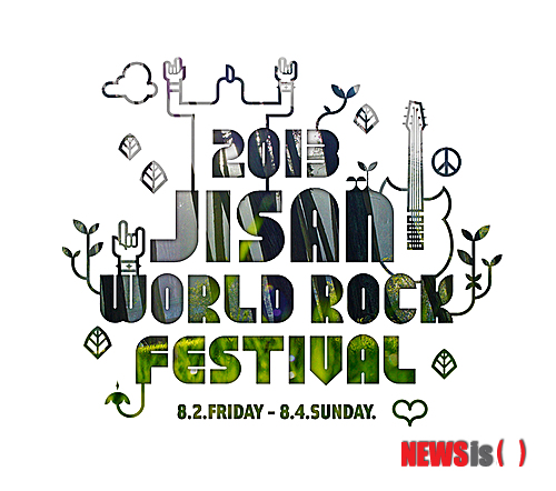 【서울=뉴시스】이재훈 기자 = 대중음악계의 큰손 CJ E&M 음악사업부문과 손잡고 최대 록페스티벌을 선보여온 지산 포레스트 리조트가 새 록페스티벌을 펼친다.&nbsp; realpaper7@newsis.com 
