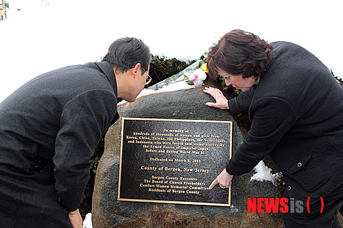 【버겐카운티(美뉴저지주)=뉴시스】노창현 특파원 = 미정부가 처음 건립하는 위안부기림비 제막식이 8일 세계 여성의 날을 맞아 뉴저지 버겐카운티 정부 법원앞에서 거행됐다. 기림비는 시민들의 기금을 모아 미국의 지방정부 이름으로 세워졌다는 점에서 특기할만하다. 특히 건립장소인 법원앞 메모리얼 아일랜드는 나치 홀로코스트 피해자 추모비와 아르메니안 대학살 추모비, 아이리쉬 대기근 추모비, 흑인노예피해자 추모비 등 4개의 기림비가 조성된 곳으로 일본군 강제위안부문제가 세계적인 인권이슈로 공식인정을 받았다는 의미를 갖고 있다. <사진=교회일보 제공>&nbsp; robin@newsis.com