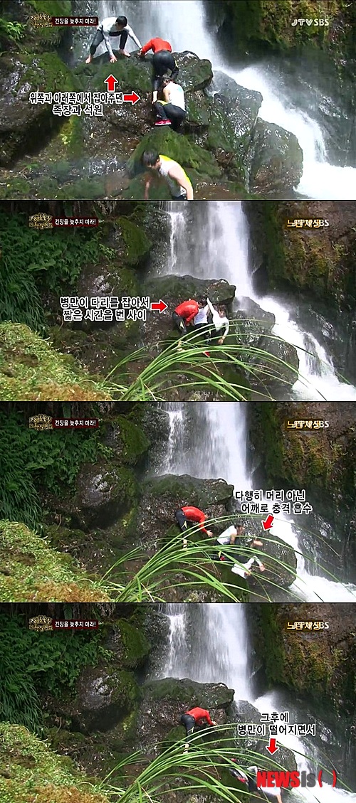 【서울=뉴시스】김정환 기자 = 15일 밤 SBS TV '정글의 법칙 인 뉴질랜드'가 족장 김병만(38)과 탤런트 정석원(28)의 구사일생 순간을 방송했다.&nbsp; 병만족은 마오리족 생존캠프를 거쳐 계곡에서 자연을 만끽하며 자유로운 시간을 보냈다. 하지만 순간의 방심으로 인해 아찔한 순간이 빚어졌다.&nbsp; 폭포 근처 바위 꼭대기에 있던 정석원이 휘청하면서 미끄러졌다. 김병만은 본능적으로 정석원의 다리를 붙잡았다. 하지만 김병만이 버티지 못하면서 두 사람 모두 계곡으로 추락했다. 김병만은 "너무 놀랐지만 '저걸 꼭 잡아야한다' 싶어서 다리를 잡고 최대한 버텼다. 그런데 석원의 덩치가 워낙 크다보니 그 무게를 내가 못 견뎠다. 같이 떨어졌는데 다행히 계곡 바닥이 평평했다"고 말하며 가슴을 쓸어내렸다.&nbsp;&nbsp; '정글의 법칙 인 뉴질랜드'는 채텀섬 병만족의 이야기를 전한다. 문명의 이기들을 버리고, 마오리족이 선물한 돌칼 등 석기들을 이용해 정글 생존을 이어나갈 예정이다.&nbsp; 한편 이날 방송은 전국 시청률 15.6%를 기록했다.(닐슨코리아) 전주 16.4%에서 0.8%포인트 하락했다. 동시간대에 방송된 KBS 2TV 'VJ특공대' 9.2%, MBC TV '댄싱 위드 더 스타3'는 5.8%에 그쳤다. TNms 집계에서도 '정글의 법칙'은 16.8%로 1위다. 'VJ특공대' 8.4%, '댄싱 위드 더 스타3'는 3.8%다.&nbsp; ace@newsis.com