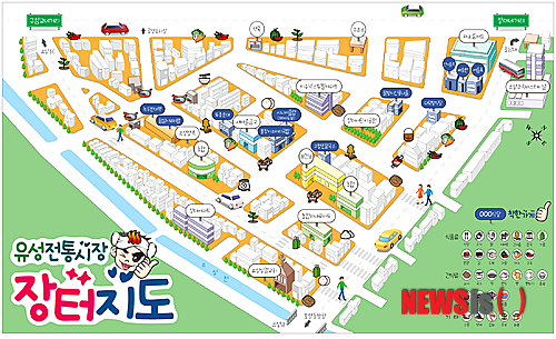 【대전=뉴시스】조명휘 기자 = 대전 유성구가 유성전통시장 장터지도를 제작했다고 24일 밝혔다. 장터지도는 웹(web)게시용 지도로 일러스트를 이용해 누구나 편안하게 볼 수 있도록 제작됐다. (사진= 유성구 제공)&nbsp; joemedia@newsis.com