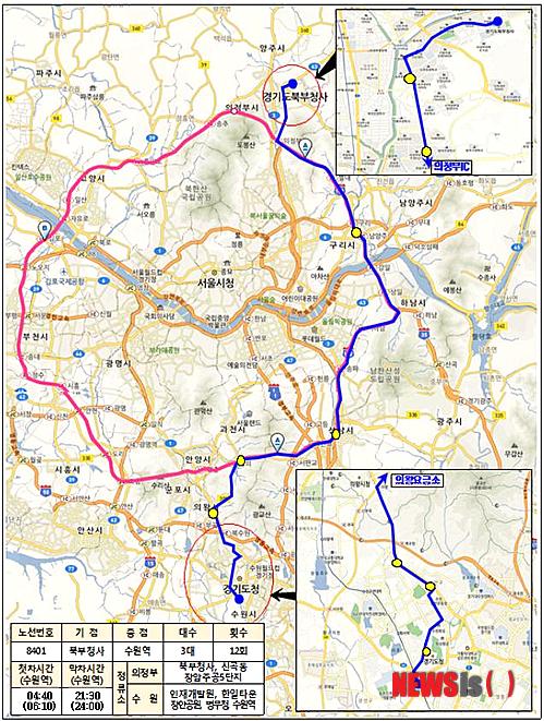 의정부-수원 직통버스 노선도