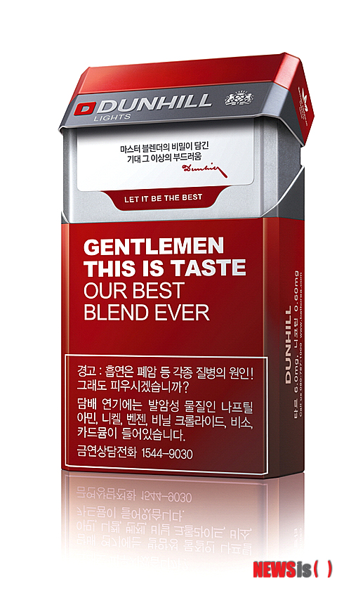 【사천=뉴시스】문병기 기자 = 브리티시 아메리칸 토바코 코리아(BAT 코리아)는 최고의 브랜드 자리를 지켜 온 던힐의 자부심과 기술력을 집약한 ‘던힐 라이트’를 새롭게 출시한다고 15일 밝혔다. (사진= BAT코리아 제공)&nbsp; photo@newsis.com