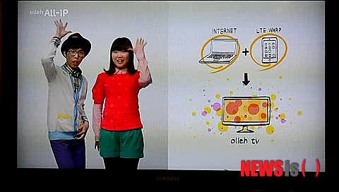 【서울=뉴시스】박영주 기자 = SBS TV '일요일이 좋다-K팝스타2'에서 우승한 어쿠스틱 남매듀오 '악동뮤지션'이 광고하는 KT '뭉치면 올레'가 '권고'를 받았다.&nbsp; 22일 방송통신심의위원회 방송광고심의팀은 "'뭉치면 올레' 광고의 일부 표현이 소비자를 오인하게 할 소지가 있는 것으로 판단, 방송법 제100조 제1항에 따라 해당 방송사에 '권고' 조치했다"고 밝혔다.&nbsp; '뭉치면 올레' CM인 "이것(인터넷) 쓰고, 요것(이동전화) 쓰면 하나 더(IPTV) 생기지" "인터넷 써, WARP써, 그럼 올레TV 봐" "올레TV 생기는 LTE 뭉치면 올레" 등은 KT의 초고속 인터넷과 이동전화 서비스를 이용하면 IPTV 서비스(올레TV)를 무료로 제공하는 것처럼 광고하고 있다.&nbsp; 하지만 해당 상품은 유선상품을 1년 이상 결합 약정한 고객이 이동전화를 추가로 결합할 경우 결합유형에 따라 이동전화 기본료를 할인해주는 것이다.&nbsp; 방통심의위는 "'뭉치면 올레'는 서비스 결합의 유형에 따라 기본료 할인을 제공하는 서비스임에도 불구하고 마치 IPTV를 덤으로 끼워주는 듯한 기만적 광고 표현으로 소비자를 오인시킬 우려가 크다"며 "제공되는 할인률 또는 금액을 정확하게 전달하는 것이 바람직하다"고 밝혔다.&nbsp; 또 "광고 표현이 이대로 방치될 경우 소비자들에게 유료방송(IPTV) 서비스는 공짜 사은품으로 인식될 것이고 결국 유료방송 시장에서 KT와 경쟁을 하고 있는 경쟁사업자들은 시장에서 도태될 수 있다"고 지적했다.&nbsp;&nbsp; gogogirl@newsis.com