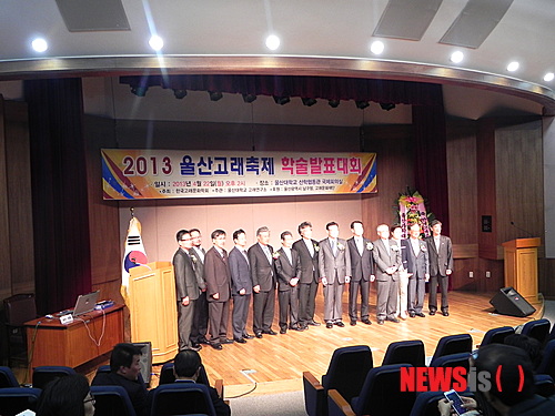 【울산=뉴시스】유재형 기자 = 22일 울산대학교 산업협동관에서 '2013 울산고래축제 학술발표대회'가 개최됐다.&nbsp; you00@newsis.com