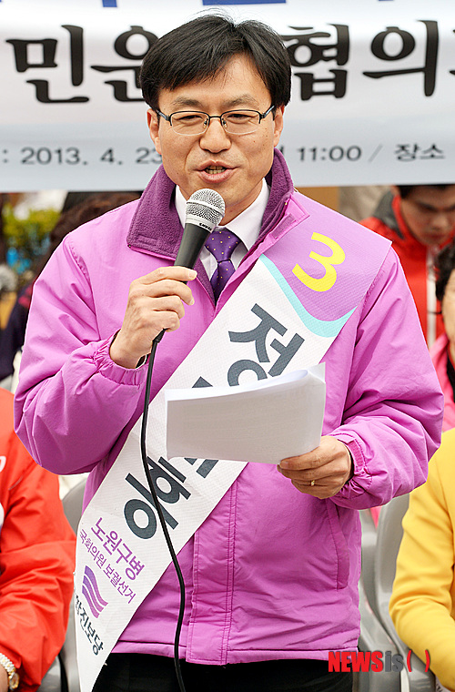 【서울=뉴시스】강진형 기자 = 4.24 재보궐 선거 노원병에 출마한 정태흥 통합진보당 후보가 23일 오전 서울 노원구 상계동 롯데백화점 앞에서 열린 '4.24 재보궐 선거 노원병 후보자 초청 투표참여-바른선택 캠페인'에서 공약을 발표하고 있다. marrymero@newsis.com