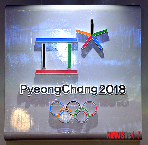 【서울=뉴시스】김인철 기자 = 3일 오후 서울 서초구 국립국악원에서 열린 2018 평창동계올림픽 엠블럼 선포행사에서 평창동계올림픽 엠블럼이 공개되고 있다.&nbsp;&nbsp; yatoya@newsis.com