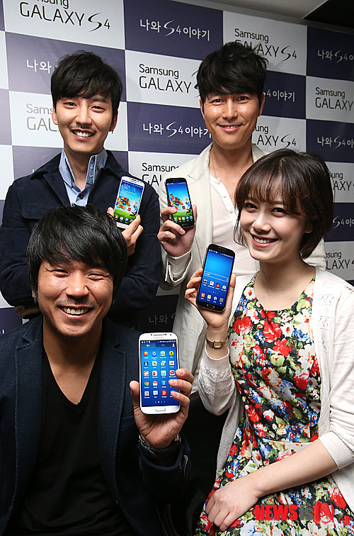【서울=뉴시스】삼성전자가 6일 CGV 청담씨네시티에서 '갤럭시 S4'의 제품 철학인 '삶의 동반자'(Life Companion)를 주제로 제작한 '나와 S4 이야기' 브랜드 필름 시사회를 개최했다. 사진은 이날 시사회에 참여한 브랜드 필름의 감독들이 갤럭시 S4와 함께 포즈를 취하는 모습.(오른쪽위부터 시계방향으로 정우성, 구혜선, 양익준, 김남길) (사진=삼성전자 제공) photo@newsis.com
