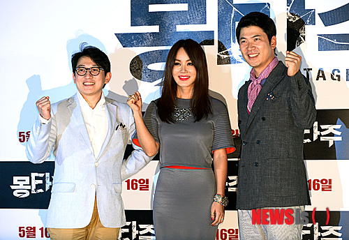 【서울=뉴시스】박동욱 기자 = 7일 오후 서울 성동구 CGV 왕십리점에서 열린 영화 '몽타주' 언론시사회에서 정근섭(왼쪽부터) 감독, 배우 엄정화, 김상경이 포즈를 취하고 있다.&nbsp; fufus@newsis.com