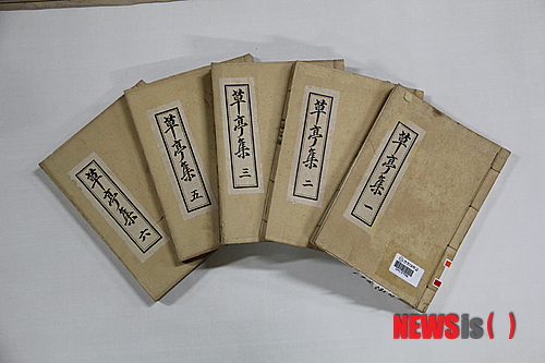 【정읍=뉴시스】김종효 기자 = 8일 동학농민혁명기념재단이 혁명 당시 우리나라 최초의 농민자치기구였던 '집강소'를 주제로 오는 10일부터 9월28일까지 정읍 황토현의 동학농민혁명기념관에서 기획전시전을 개최한다고 밝혔다. 기념재단은 오늘날 지방자치의 원형으로 평가받고 있는 집강소를 재조명해 일반 대중에 널리 알리고자 기획전시를 마련했다. 사진은 전주대학교에서 소장하고 있는 '초정집'으로 전봉준과 전라감사 김학진의 '전주화약'에 의해 집강소가 설치되는 경위가 기록돼 있다. (사진 = 동학농민혁명기념재단 제공)&nbsp;&nbsp; photo@newsis.com