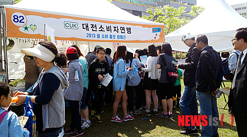 【대전=뉴시스】박희송 기자 = 농림수산식품부 지정 '쌀과 함께 하는 건강생활운동 대전지역본부' 대전소비자연맹(회장 강난숙)은 지난 11일 대전시청광장 보라매공원에서 쌀 가공 제품을 시민들에게 알리기 위한 홍보행사와 R-10운동 동참 서명운동을 벌였다. 사진은 이날 쌀가공식품 선호도조사에 시민과 학생들이 동참하고 있다. (사진=대전소비자연맹 제공) photo@newsis.com